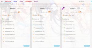 Discuz用户充值积分支付插件_开通会员用户组支付_discuz积分充值免签支付插件_高级版-源码乐园