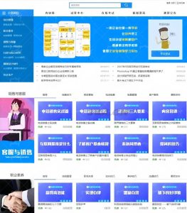 在线云教育+在线云考试+在线云培训+在线云网课+教育资源类营销在线销售系统源码+ASP.NET响应式-源码乐园