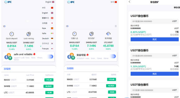 图片[4]-新版UI多语言交易所/锁仓挖矿/币币秒合约交易所+前端VUE源码-源码乐园