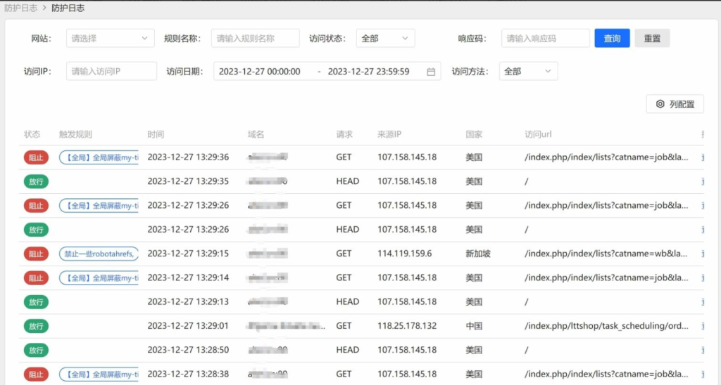 图片[2]-SamWaf 开源轻量级的网站应用防火墙-源码乐园