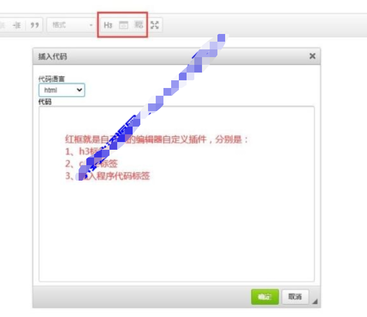 帝国CMS默认编辑器插入代码插件-源码乐园