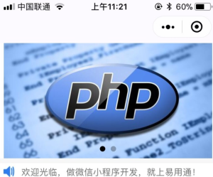 dedecms织梦微信小程序一键生成插件(资讯模板+utf8)-源码乐园