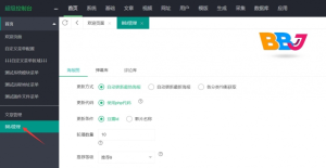 苹果CMS自动获取海报轮播图插件-源码乐园