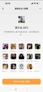 市场价值99的likeyun付费进群插件-源码乐园