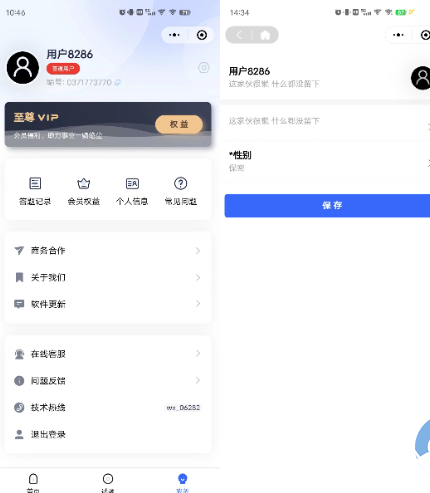 图片[2]-兔兔答题源码一款前后端开源的移动端答题系统-源码乐园