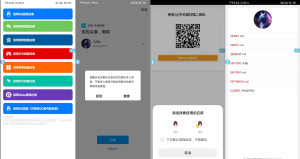新聚合登录iAppv3源码-可获取QQ账号名称-免签QQ互联-源码乐园