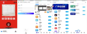 全新版本应用商城源码iAppv3+配置教程-源码乐园