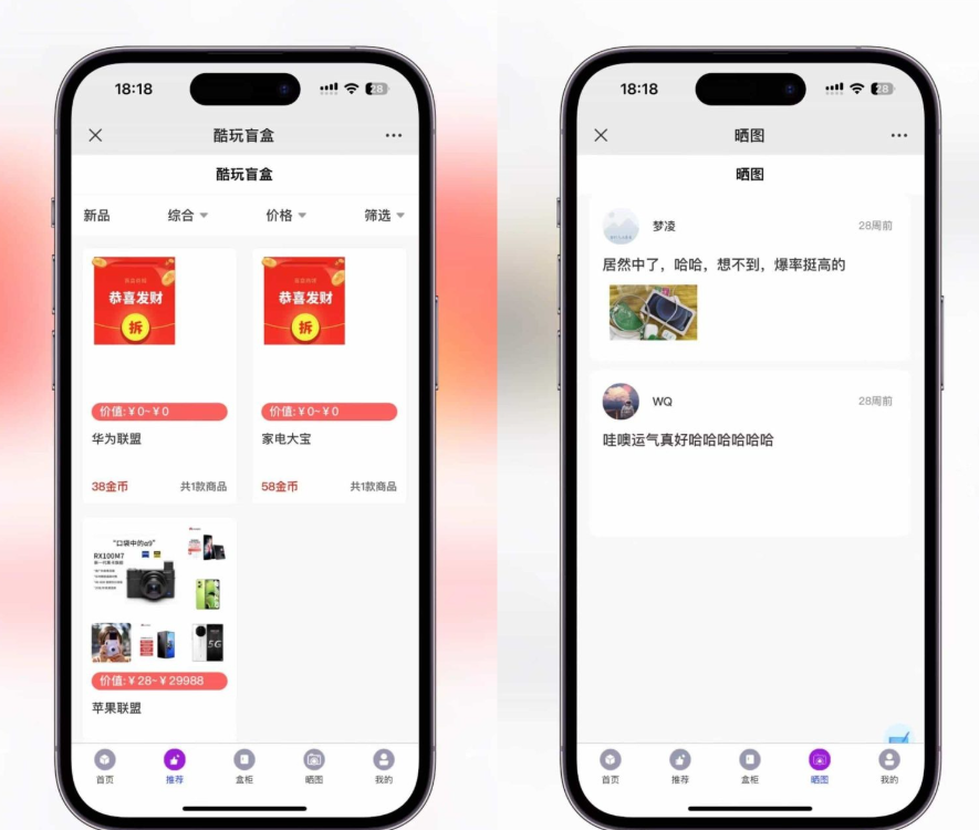 图片[2]-紫色新ui数码盲盒，全开源无加密-源码乐园