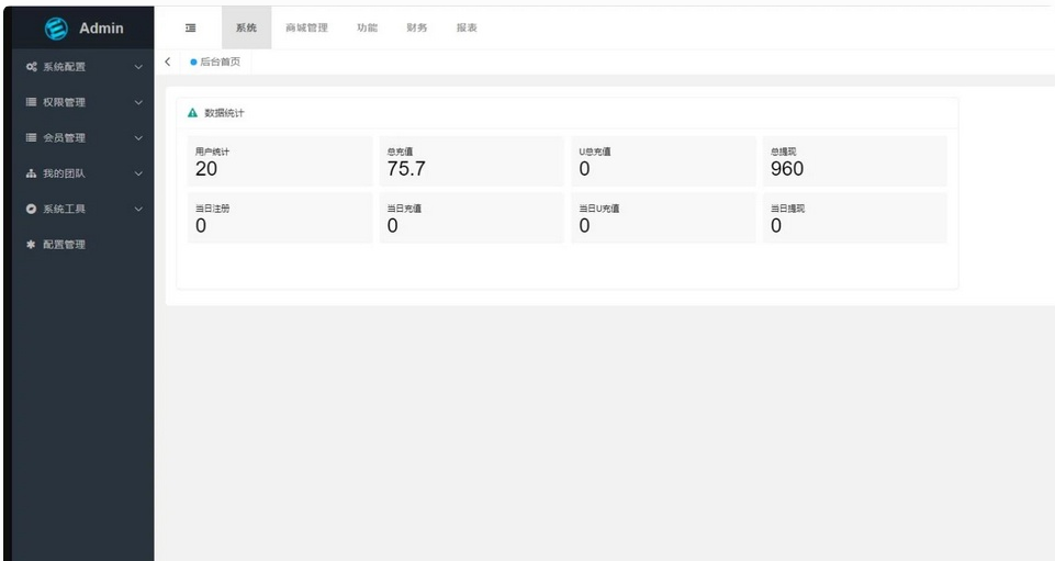 图片[3]-价值500u的trx粉色UI多语言理财网站系统源码-源码乐园