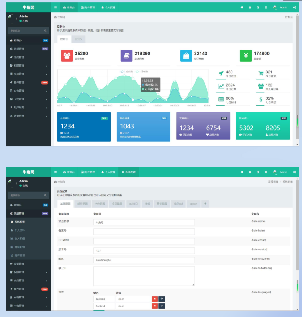 图片[3]-【更新版】短剧影视开源源码，微信小程序H5网页付费模式会员系统-源码乐园