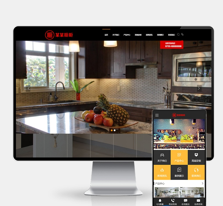 (PC+WAP)高端大气厨具网站pbootcms模板 橱柜设计网站源码下载-源码乐园