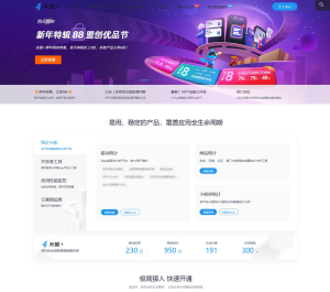 仿【cnzz】网站访客流量统计|获取网站访客系统|网页访客抓取采集源码-源码乐园