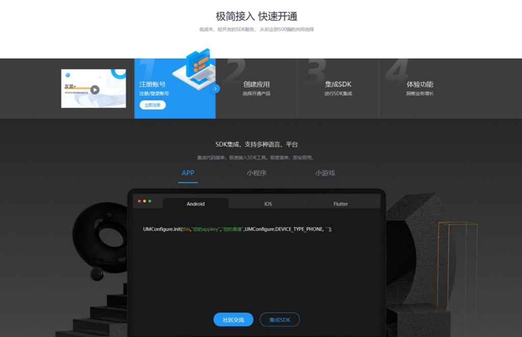 图片[2]-仿【cnzz】网站访客流量统计|获取网站访客系统|网页访客抓取采集源码-源码乐园