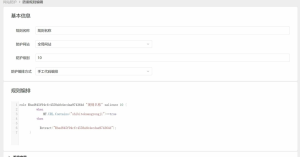 SamWaf 开源轻量级的网站应用防火墙-源码乐园