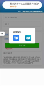 java多签授权商城源码-源码乐园