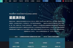 新版两融双融股票交易配资源码/融资融券系统源码/H5端+PC端+代理端+完整打包-源码乐园