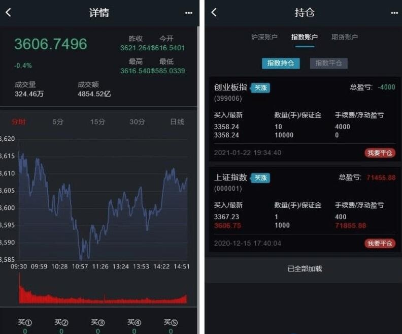 图片[2]-新版两融双融股票交易配资源码/融资融券系统源码/H5端+PC端+代理端+完整打包-源码乐园