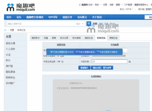 卡密红包 收费版_红包积分 2.0 (randcode)-源码乐园