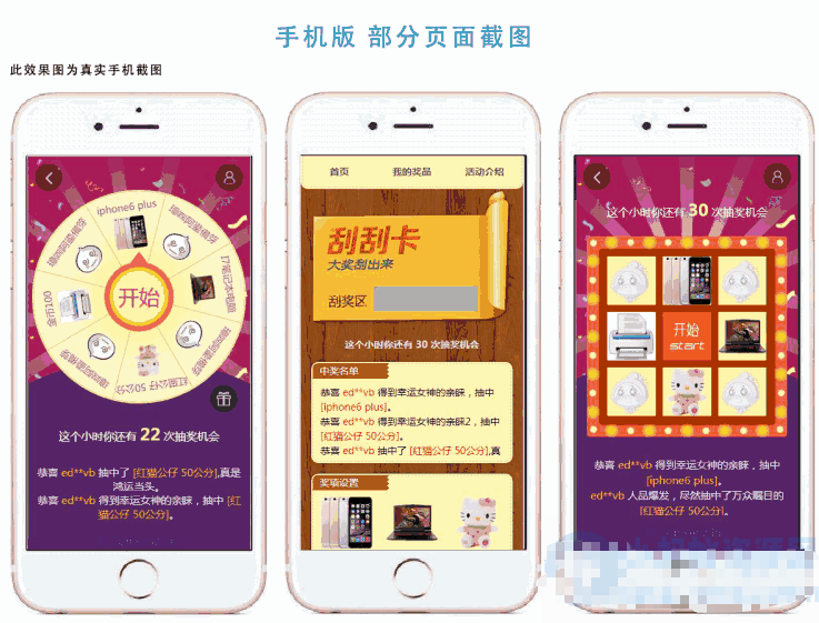 大转盘九宫格刮刮卡 免费版 v1.2-源码乐园