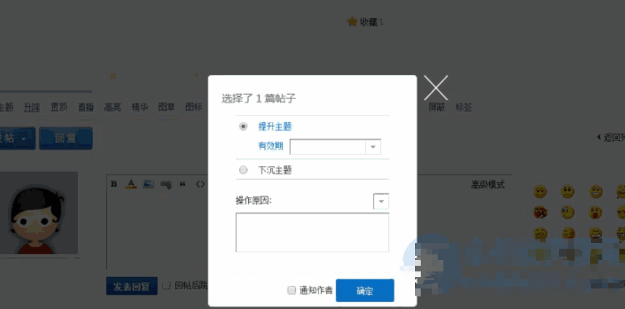 猪猪侠-系统弹窗优化 1.02 (zhuzhu_tips)-源码乐园