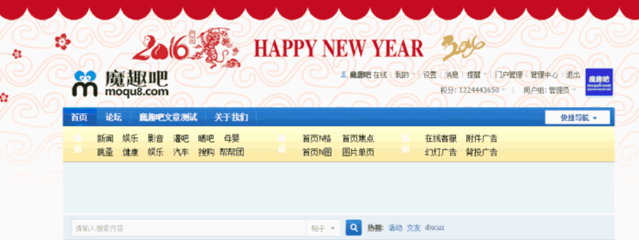 节日自动自定义背景 2.0-源码乐园