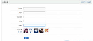 注册选择头像 v2.0.2-源码乐园
