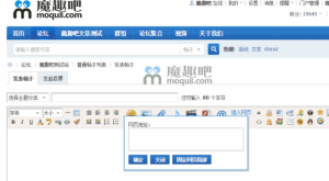 贴内网页嵌入器 增强版1.5 (hymin_inner_page)-源码乐园