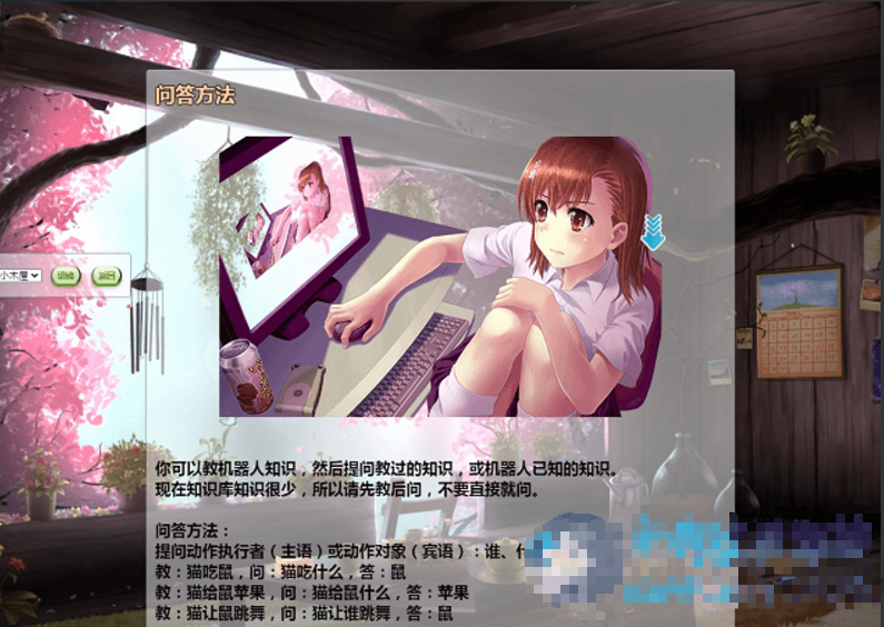 图片[5]-人工智能聊天机器人(全站源码和教程) v3.0-源码乐园