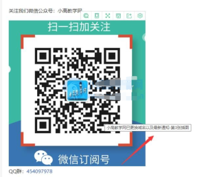 EMLOG文章图片自动添加ALT描述插件-源码乐园