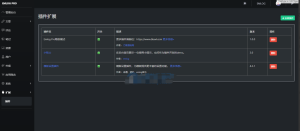 Emlog Pro后台暗黑模式插件:支持手动和自动切换-源码乐园