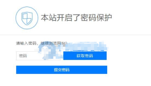 Emlog访问网站时需要密码验证插件-源码乐园