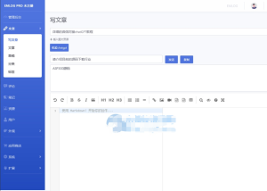 【Emlog 插件】ChatgptWrite在Emlog使用chatgpt进行文章创作-源码乐园