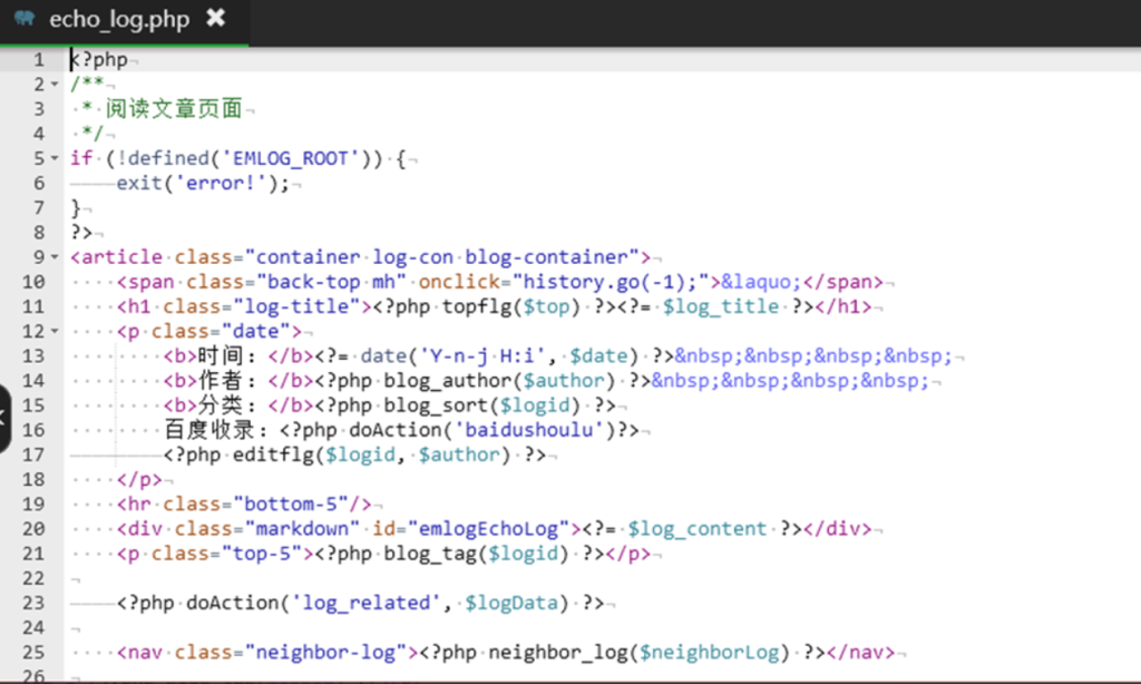 图片[4]-Emlog百度收录检查和自动提交插件-源码乐园