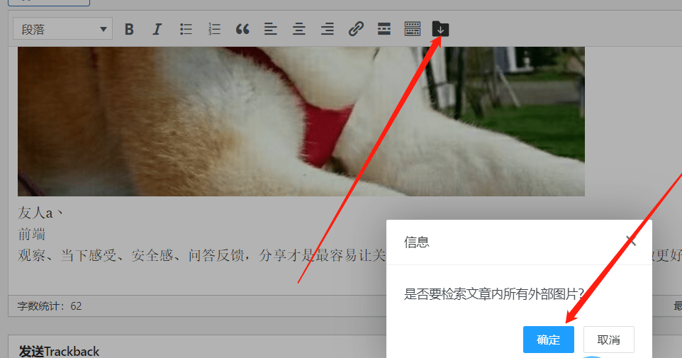 图片[3]-通过网盘分享的文件：WordPress外部图片本地化插件.zip 链接: https://pan.baidu.com/s/1bCclBMh71uM4HKw8xasR4g?pwd=79gh 提取码: 79gh  --来自百度网盘超级会员v6的分享