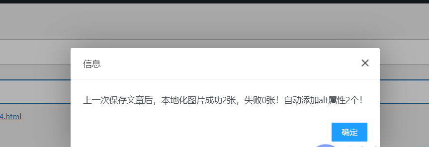 图片[4]-通过网盘分享的文件：WordPress外部图片本地化插件.zip 链接: https://pan.baidu.com/s/1bCclBMh71uM4HKw8xasR4g?pwd=79gh 提取码: 79gh  --来自百度网盘超级会员v6的分享