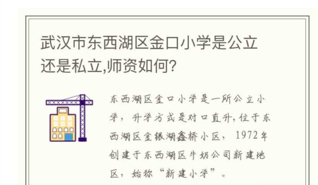 帝国CMS文章自动生成插件：自动生成文章标题和图片-源码乐园